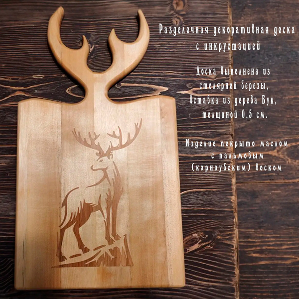 Очень классная доска